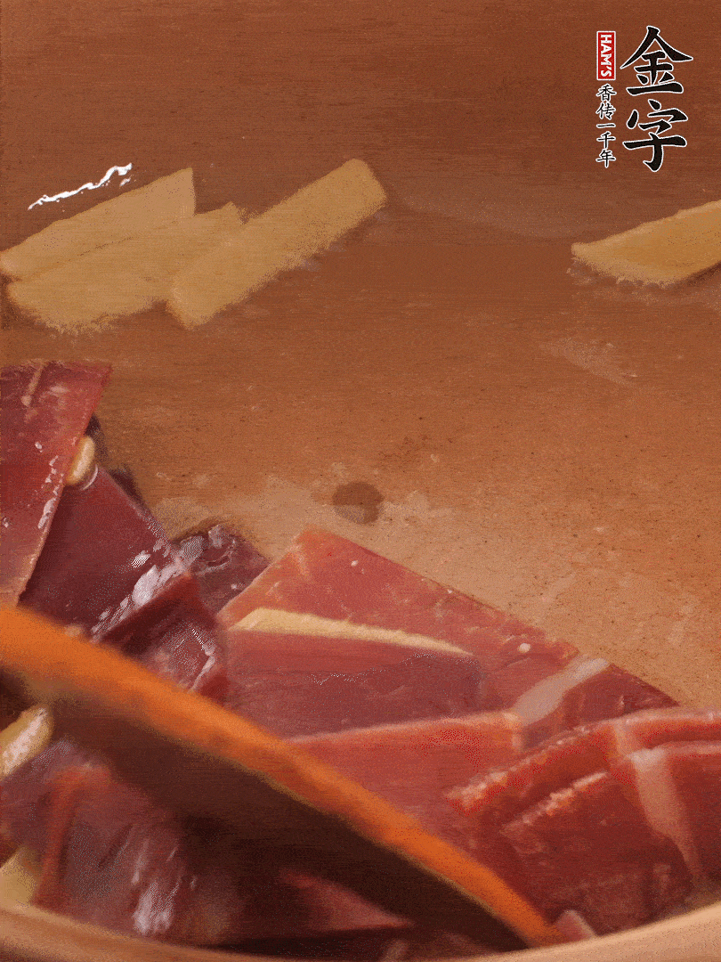 砂鍋里加少許油，加熱后放姜片煸出香味。再把火腿放進去，一同煸炒至肥肉部分微微透明。