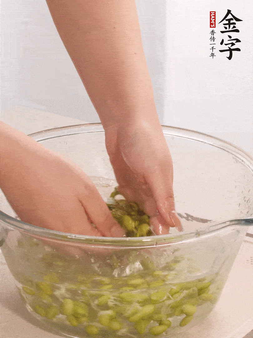 毛豆去外殼去膜，姜、金字火腿切片。