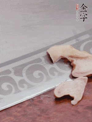 橫向一分為二，均勻切絲。