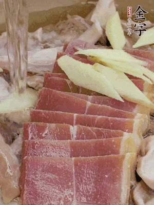 豬肚絲、火腿片、姜片加適量黃酒，清水沒(méi)過(guò)。