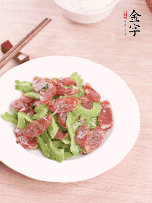 一小撮糖調味。