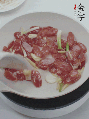 熱鍋爆香姜蒜片，下香腸炒出香味。