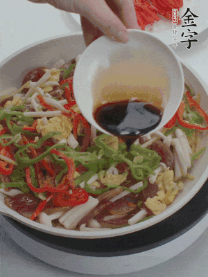 加一點(diǎn)雞精、生抽、蠔調(diào)味。