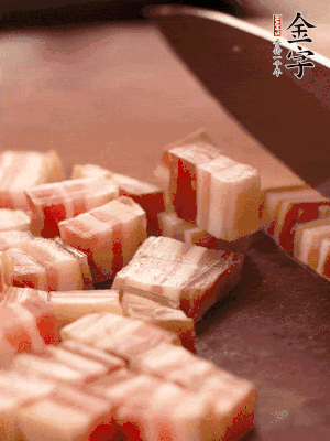 金字淡咸肉切小丁。