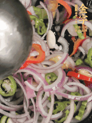 生姜、大蒜、青紅辣椒圈、洋蔥放油鍋煸香。