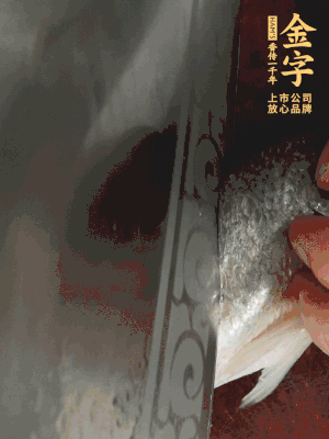 黃魚沿背脊兩邊各劃斜刀，放到蔥姜鹽水中浸泡10分鐘。