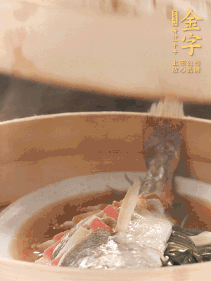 蒸鍋上汽后，中火蒸10分鐘，關(guān)火燜2分鐘。