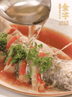 最后放點(diǎn)蔥絲點(diǎn)綴，淋上熱油。