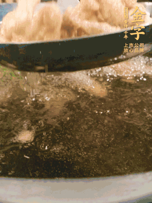 金字小酥肉熱油入鍋，炸3-4分鐘，炸到金黃酥脆。