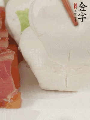 生菜切段，放入荷葉夾。