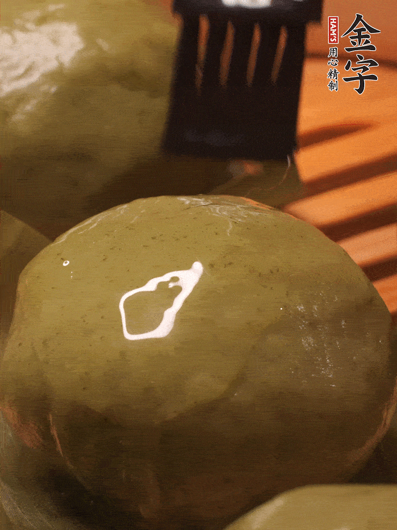 冷水下鍋，水開后，蒸10分鐘，趁熱刷上熟油