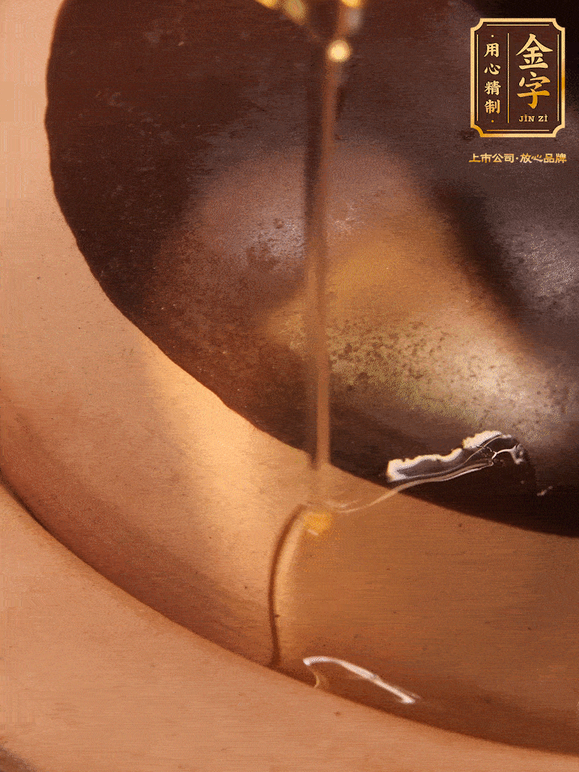 蓋蓋，沿著鍋蓋邊淋上一圈花生油