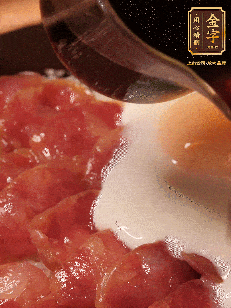 燜2分鐘后開蓋淋上醬汁（3勺生抽、1勺老抽、1勺白糖、1勺蠔油、1/4勺香油和6勺清水，開中火煮沸，攪勻）