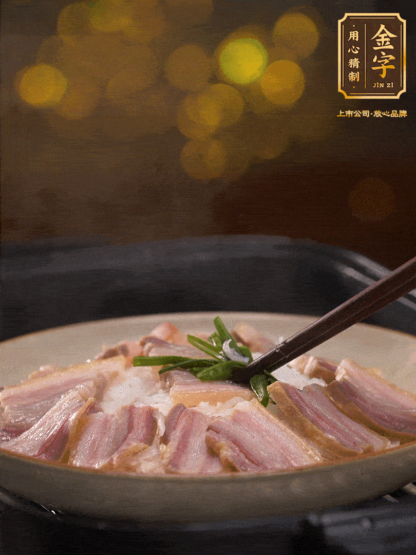 二十分鐘后關火，去除頂部的蔥段，最后撒上少許的蔥末，就完成了