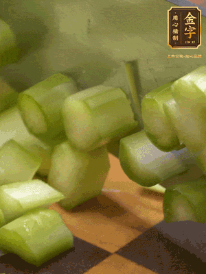 蘆筍切丁、香腸切丁