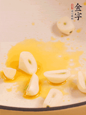 鍋內(nèi)少許菜籽油，爆香蒜末干辣椒