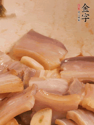 加入雪菜、咸肉冬筍 炒出香味