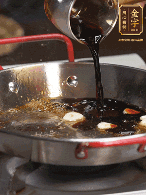 煲飯期間，用油煎熟牛肝菌。再用底油加醬油、蒜片調(diào)出鮮美醬汁