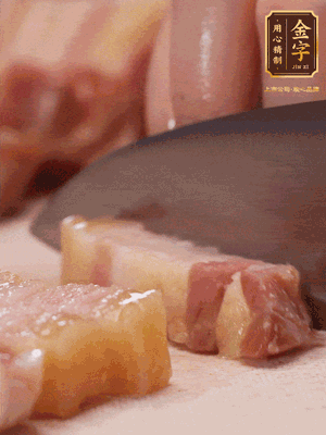 咸肉煮10分鐘，切成條