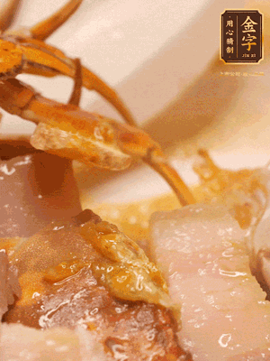 顏色變紅時，放蔥結(jié)、姜片煸香，再放咸肉、茭白、毛豆翻炒