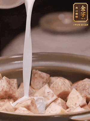 用砂鍋下少許油，下蔥白煸香，下芋頭、臘腸翻炒，淋上1罐椰漿、水