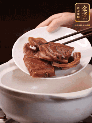 火腿蹄片加蔥姜、料酒、水放入砂鍋