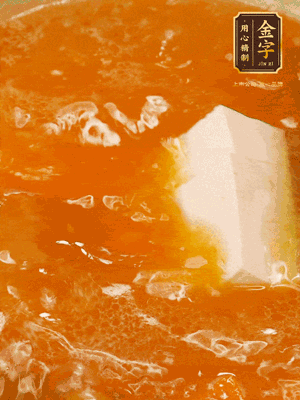 嫩豆腐塊、蠶豆粒再煮2分鐘