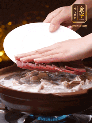 將金字火腿、雞肉、豬肚、胡椒和沒過食材的水，砂鍋燉煮