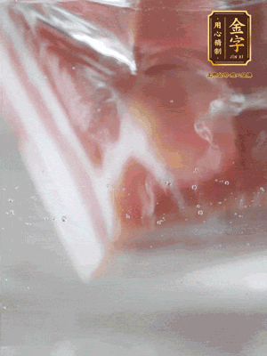 金字咸肉、百葉結(jié)分別焯水