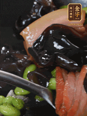 最后下毛豆、黑木耳翻炒