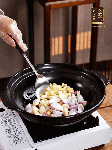 砂鍋燒熱，下色拉油，爆香蔥姜蒜粒